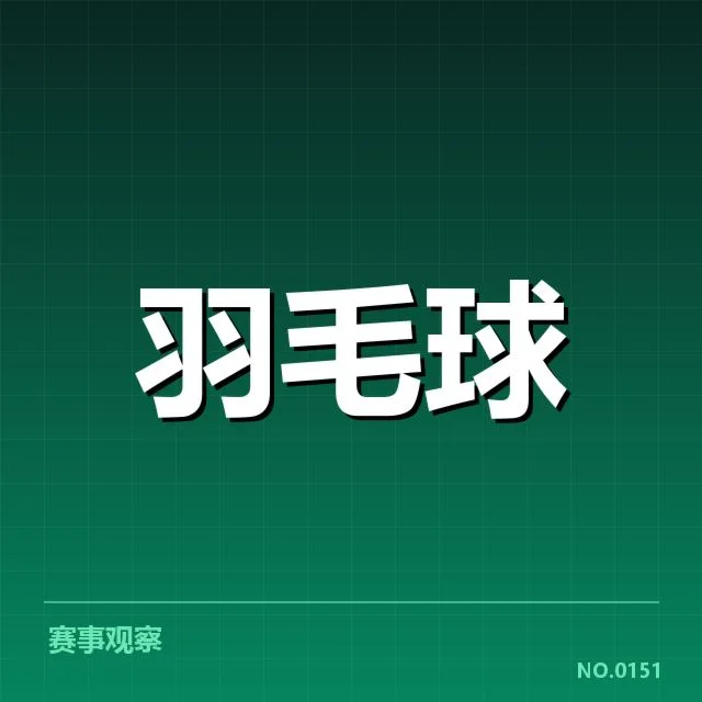 印度羽毛球队近期赛程及核心队员表现