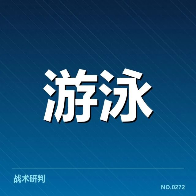 确认参赛队伍与选手名单情况