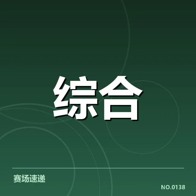 核心体育培训人才的数量与结构